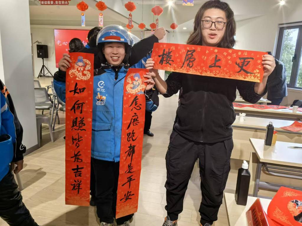 聚“新”讓“心”更近